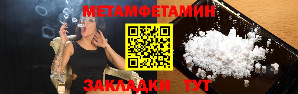 Электросталь  АМФ 98%  Амфетамин  Вход с VPN 