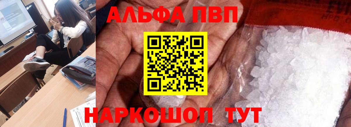 APVP СК Электросталь