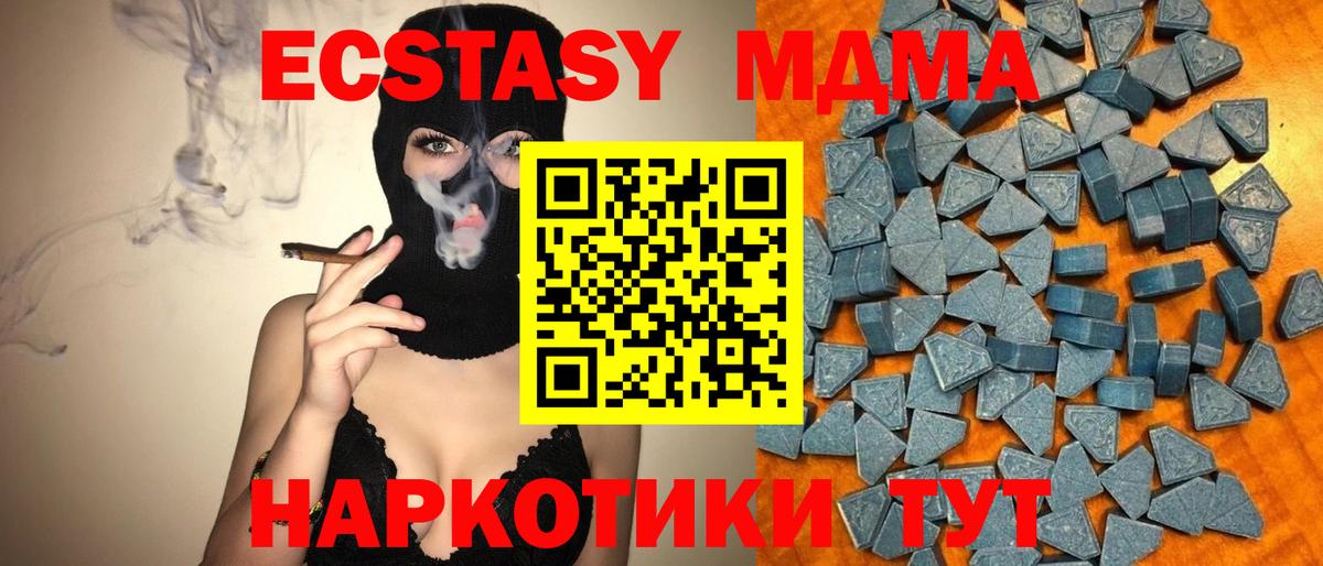 ЭКСТАЗИ Cube Электросталь