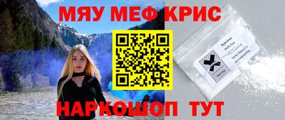 экстази Кунгур