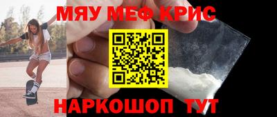 экстази Кунгур