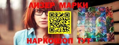 марки lsd Кумертау