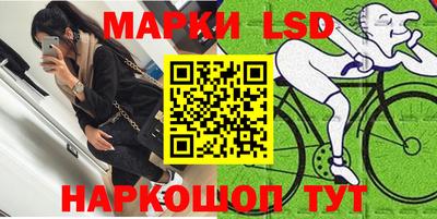 марки lsd Кумертау