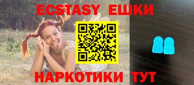 экстази Кунгур