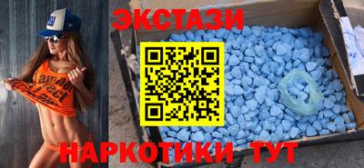 экстази Кунгур