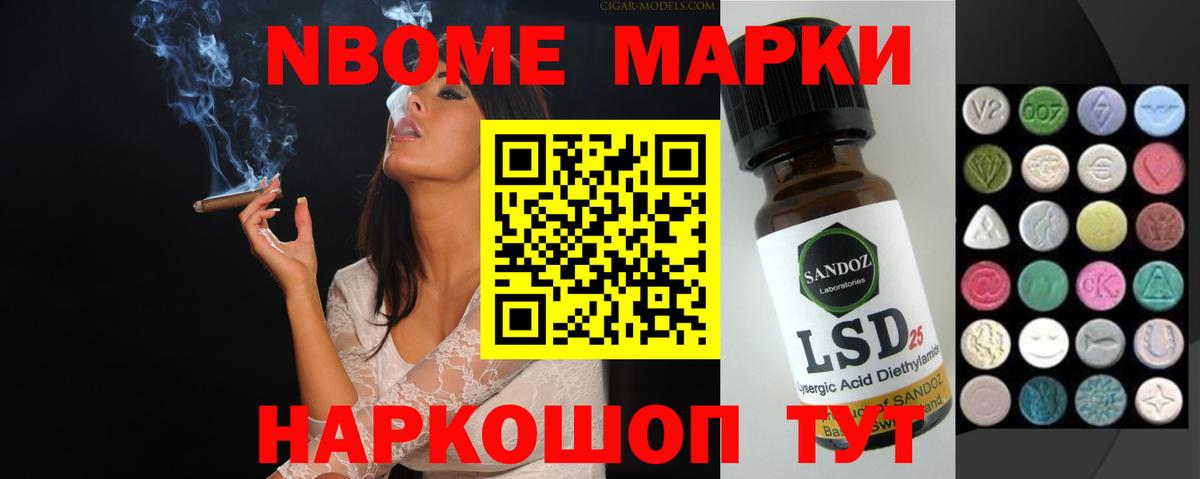   ТОР  LSD-25 экстази кислота  ЛСД экстази  Вход с VPN  Электросталь  Лсд 25 экстази кислота 