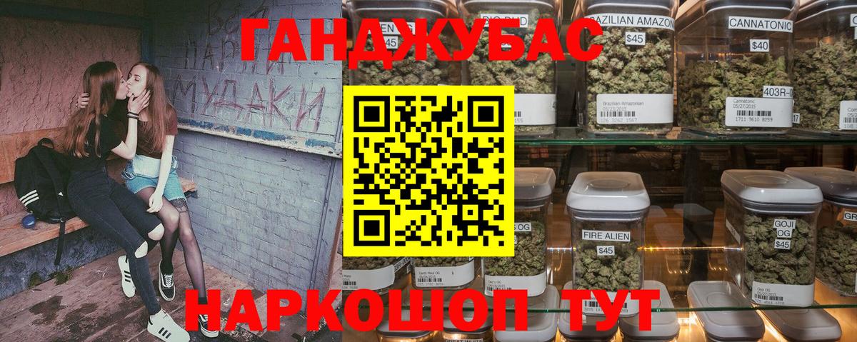 Электросталь  Шишки марихуана план  Вход с VPN  Шишки марихуана план 